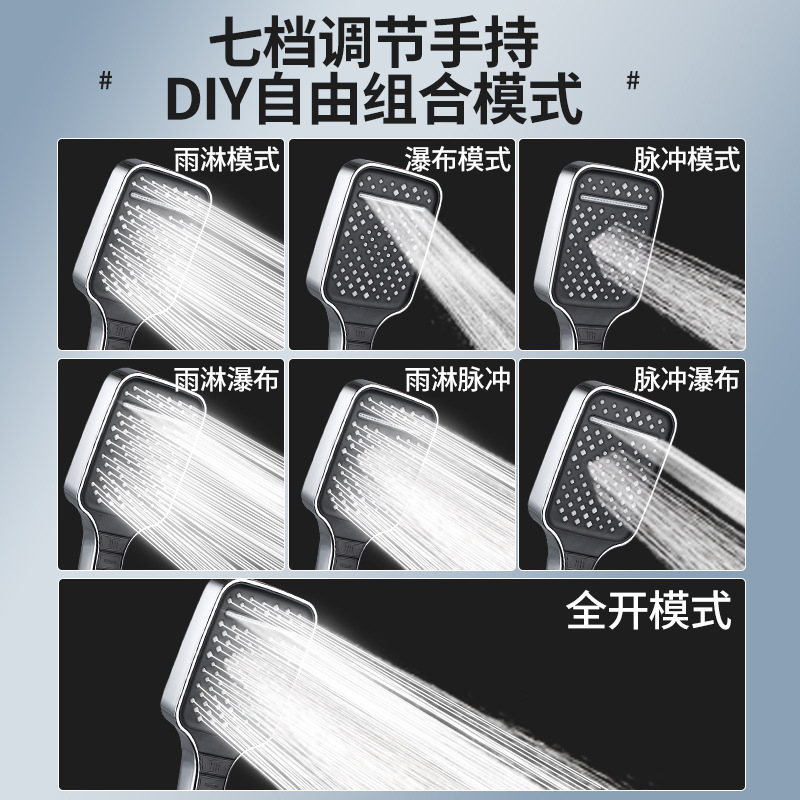 Shower, pressurized showerhead, large water output, bathroom, bath, hand-held multi-speed large panel showerhead, shower head Specification drawing