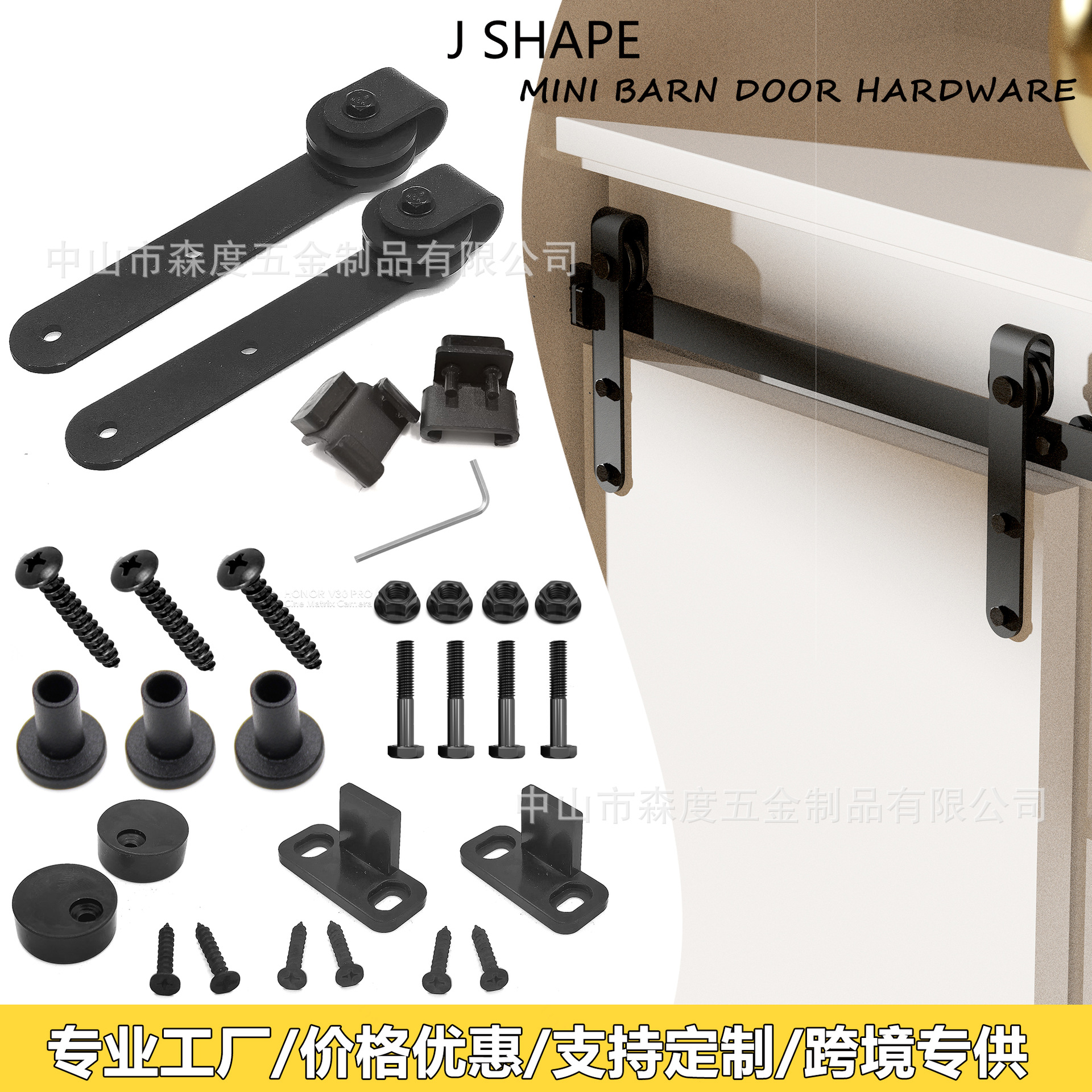 Mini barn door, cabinet, TV cabinet, furniture, sliding door, hardware, American-style cross-border special barn door, hanging rail full figure