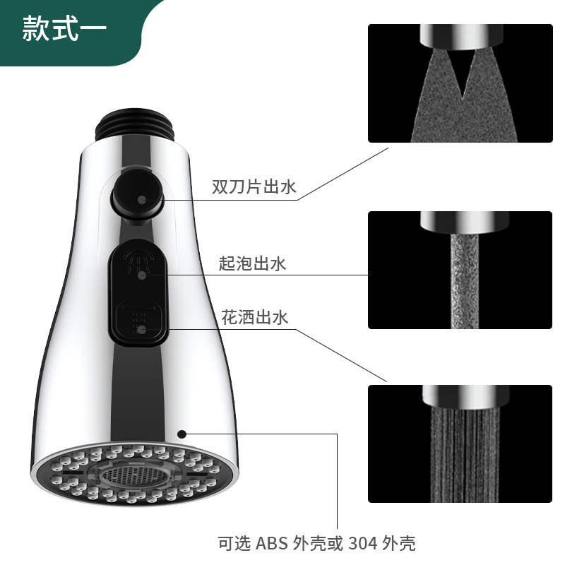 086 Little Waist Kitchen sink, pull-out faucet, shower head, showerhead, water outlet, three functions, Newper details Picture