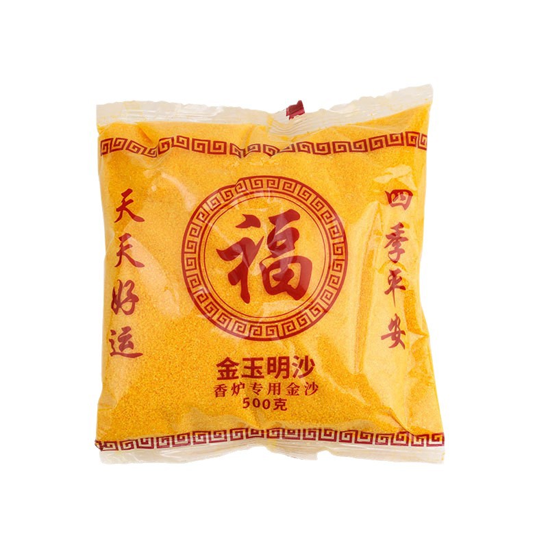 Jinyu Mingsha is used for worship and incense offering. It is made of golden sand, diamond sand, incense burner ash, golden Yu Mingsha and golden Yu Mingsha Item Picture