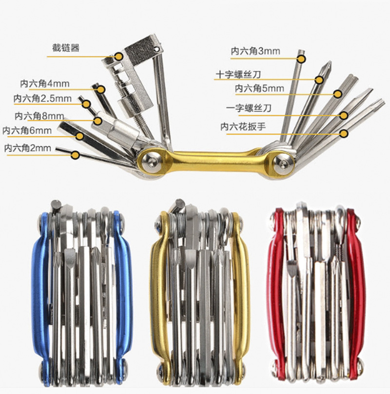 自行车配件 自行车修补工具 骑行装备 户外工具 山地车工具 公路车修理工具