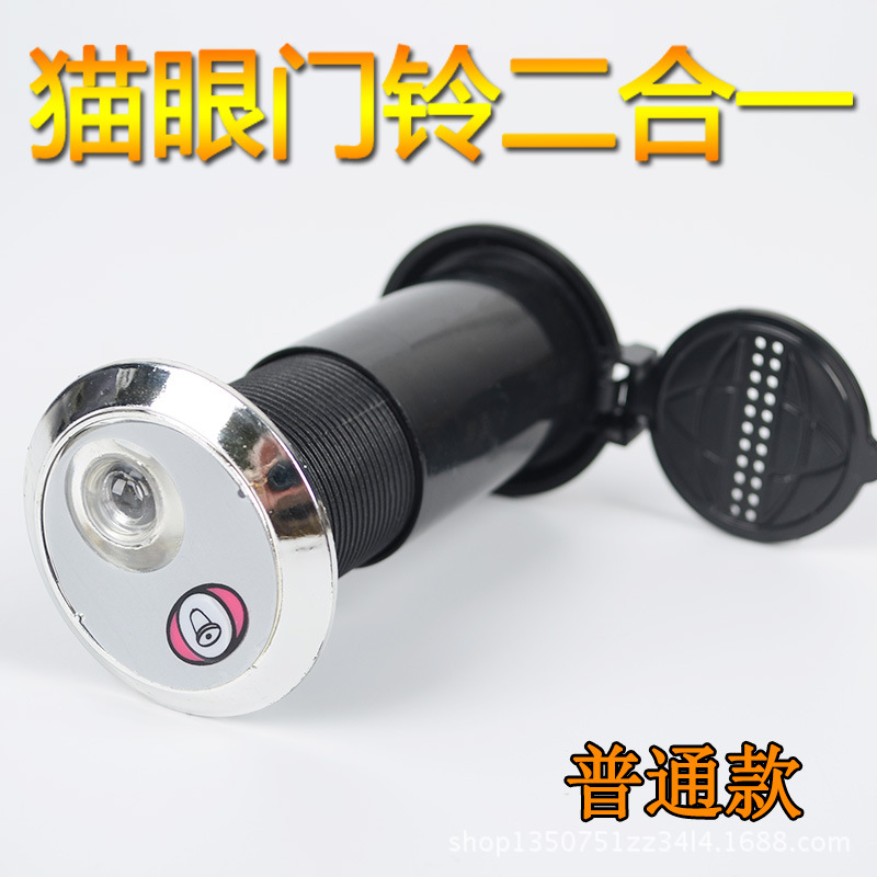 Wooden door peephole 35mm pipe diameter, anti-theft door peephole plastic peephole doorbell, one-piece two-in-one hotel high-definition peephole Application Scenario
