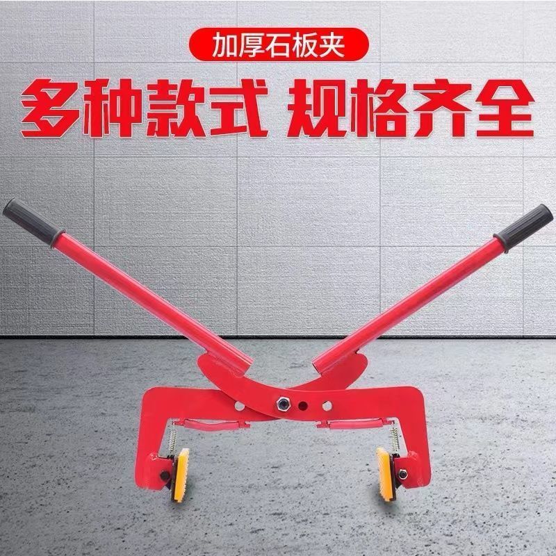 Square stone pavement clamps, marble clamps, hand-lifted stone slab clamps, flat stone side stones, curb stone clamps, double-person lift heavy wholesale details Picture