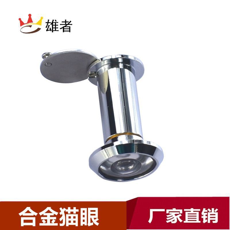 Xiongzhe Alloy cat's eye 180-200 degree hotel anti-theft door wooden door cat's eye mirror with back cover anti-theft eye wholesale Specification drawing