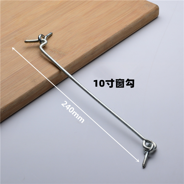 Window hook, windproof hook, wind hook, old-fashioned window wind hook, lock, 6/8/10-inch wind hook, aluminum alloy door and window window hook Application Scenario