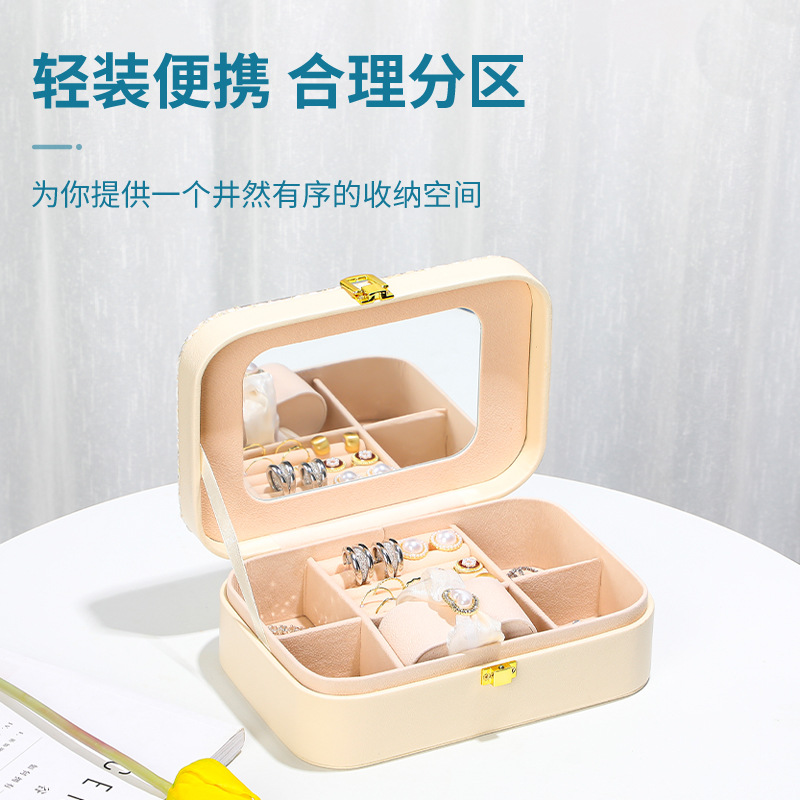 Wholesale of new small chanel-style light luxury fabric portable jewelry boxes, jewelry boxes and accessory compartments from the source factory Specification drawing