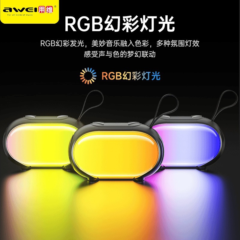 Awei KA1 Intrigue Colour Waterproof Speaker Waterproof Speaker details Picture