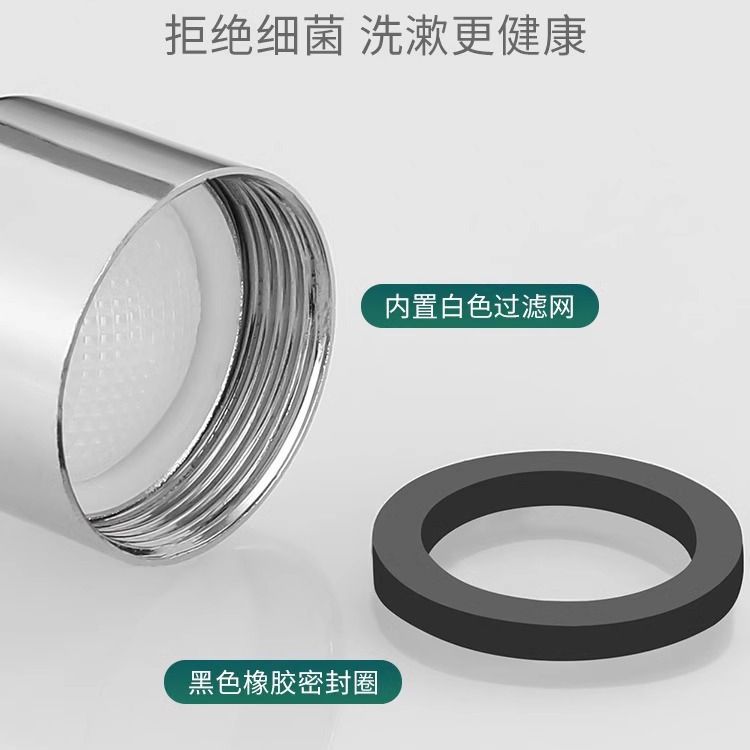 Stainless steel faucet aerator, anti-splash head net, inner core of the water outlet, shower head, universal faucet accessories for toilets and kitchens Application Scenario