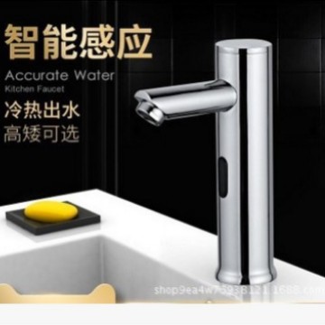 Hongshangtai fully automatic sensor faucet, single cold and hot copper smart washbasin, infrared hand wash details Picture