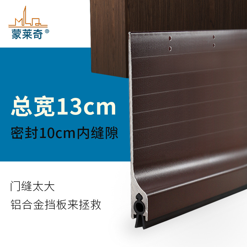 Menglaiqi anti-rat door bottom gap sealing strip, wooden door gap windproof sticker, anti-rat door, anti-insect and anti-cockroach door stop Specification drawing