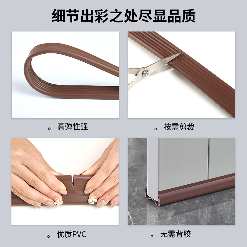 Patented double-layer door gap and bottom sealing strip, self-adhesive soundproof and anti-theft door gap baffle, glass door rubber strip, window stop Application Scenario