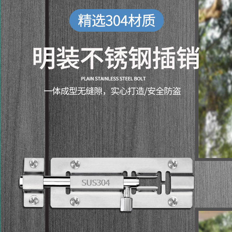304 stainless steel latch, door latch, wooden door and window, anti-theft latch lock, bathroom exposed, old-fashioned door latch, thickened Specification drawing