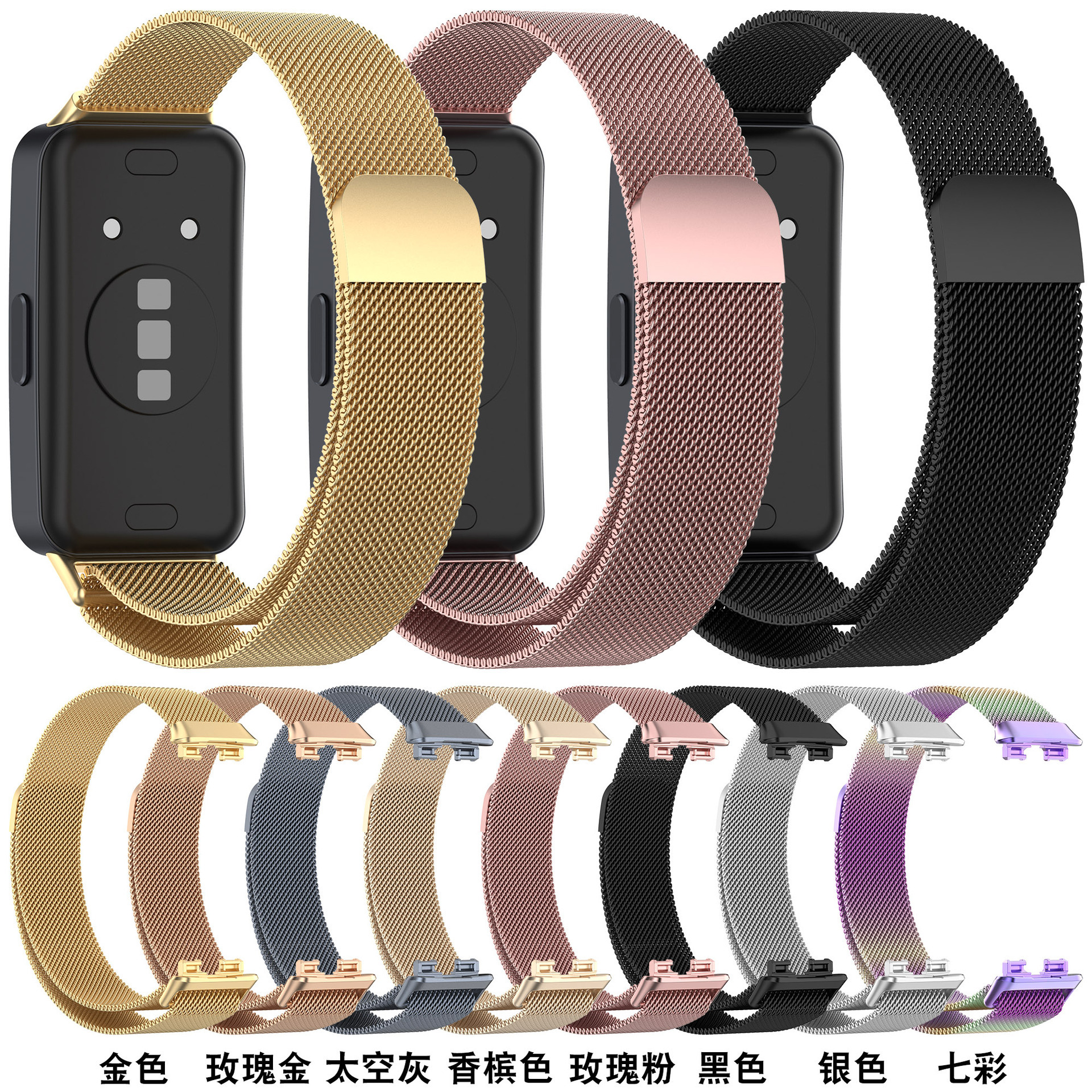 Suitable for Huawei 10th generation 9 wristband huawei8 magnetic watch strap universal milanese metal wristband stainless steel details Picture