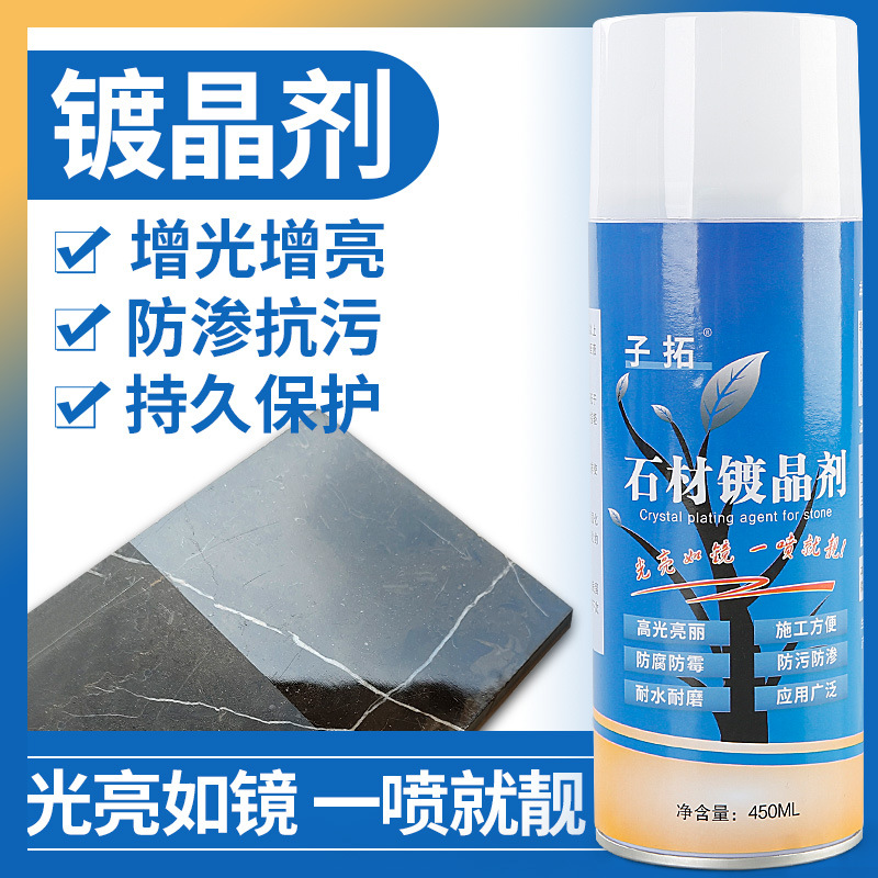 Stone crystal coating agent, rock plate, marble, quartz stone countertop corrosion, whitening repair, renovation, polishing, maintenance and brightener full figure