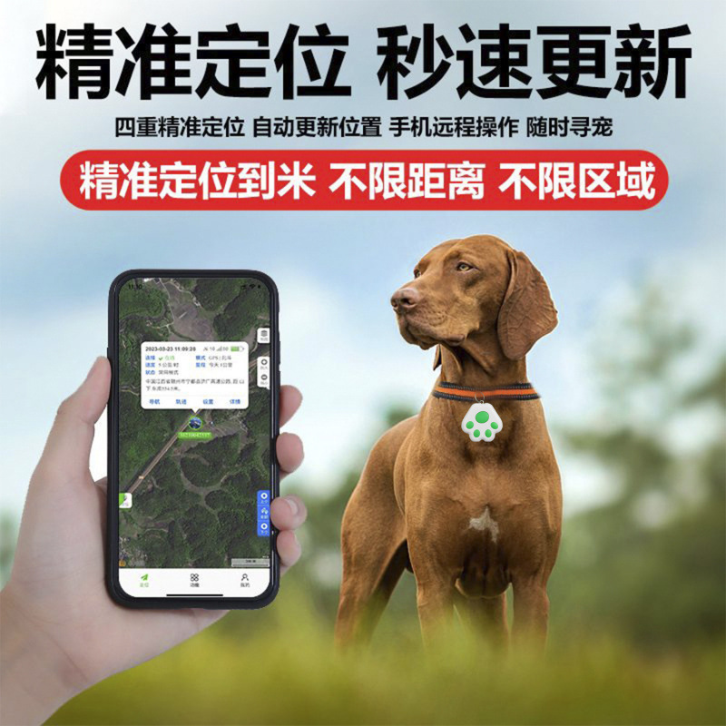 Bluetooth anti-loss device, finder, alarm, pet search, mobile phone key, creative cat paw, two-way search and positioning, intelligent Specification drawing
