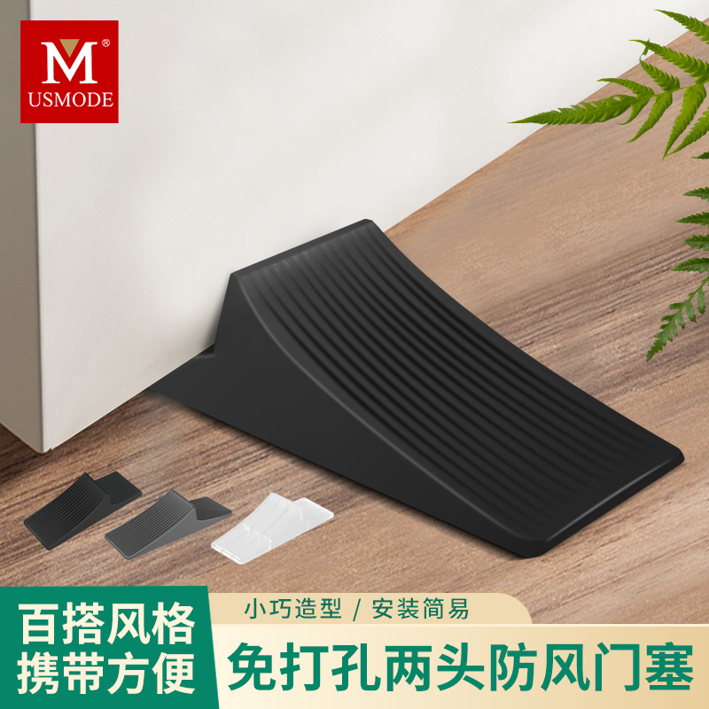 Meiyi windproof rubber anti-hand-squeezing household door card, safe and fixed door blocking, no need for drilling, anti-collision wall door stop full figure