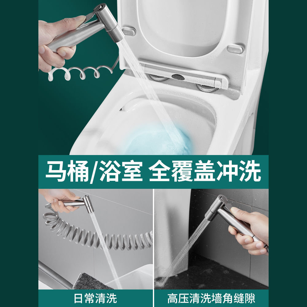 Toilet companion spray gun, one in and two out function, bathroom feminine wash, high-pressure spray gun, household Angle valve flushing device Application Scenario
