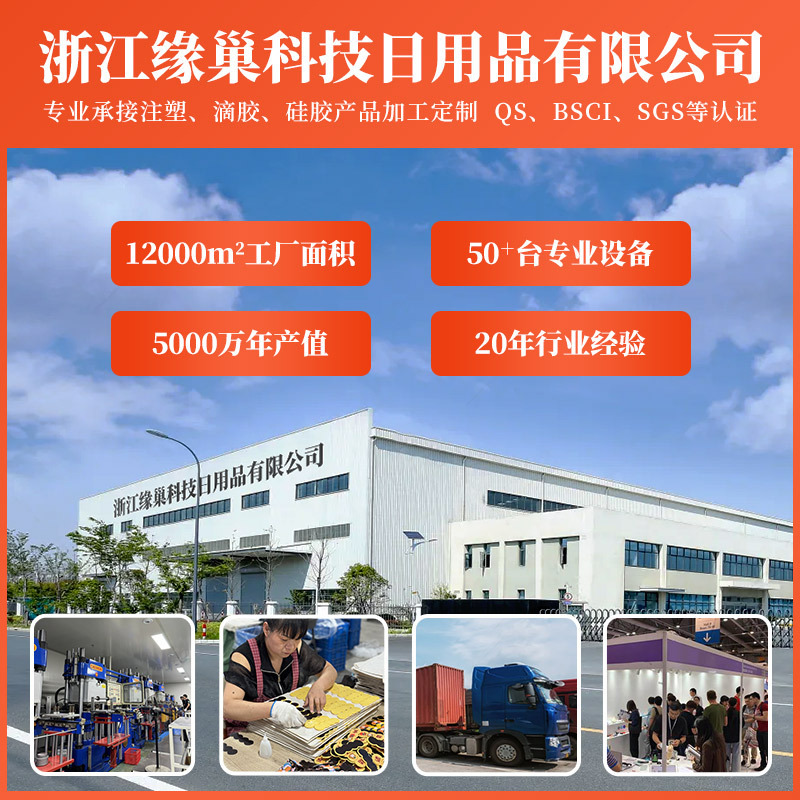 Customized cute pet anti-collision pads, soft rubber door stickers, anti-collision gadgets. Penguin and panda buffer pads are pasted on the rear retaining wall of the refrigerator door Specification drawing