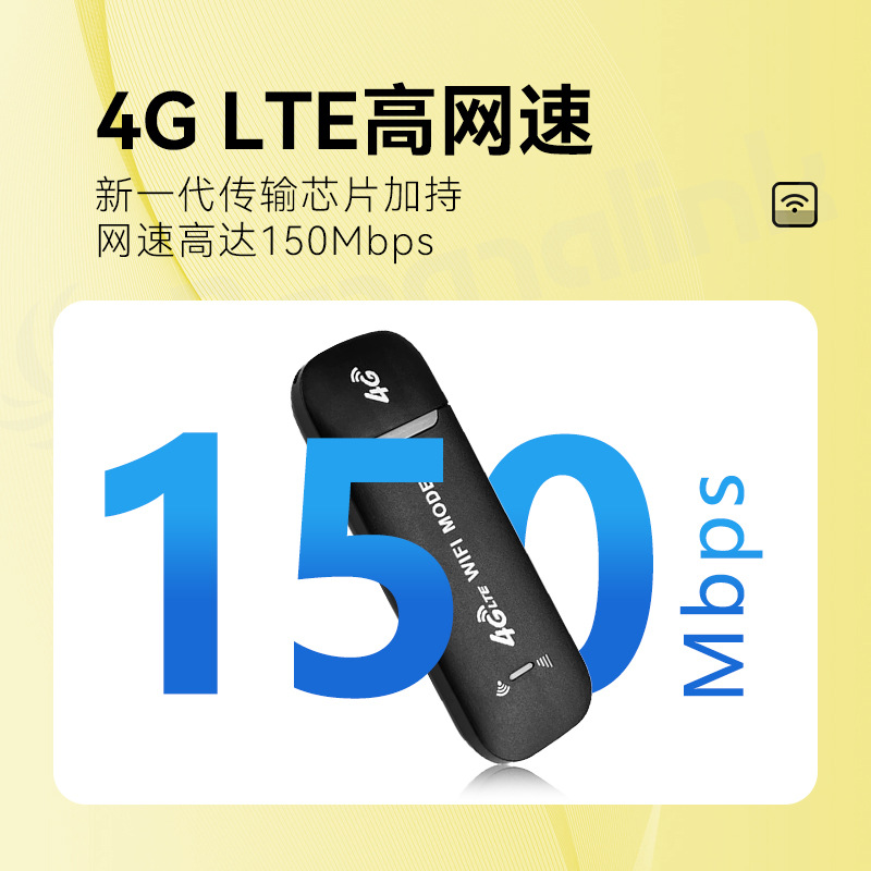 150Mbps Hotspot Wifi Dongle Usb card black portable WiFi in Brazil details Picture
