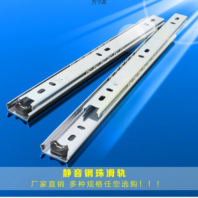 Drawer track slide, second section guide rail, thickened computer desk keyboard track, roller slide, roller slide, wholesale for foreign trade full figure