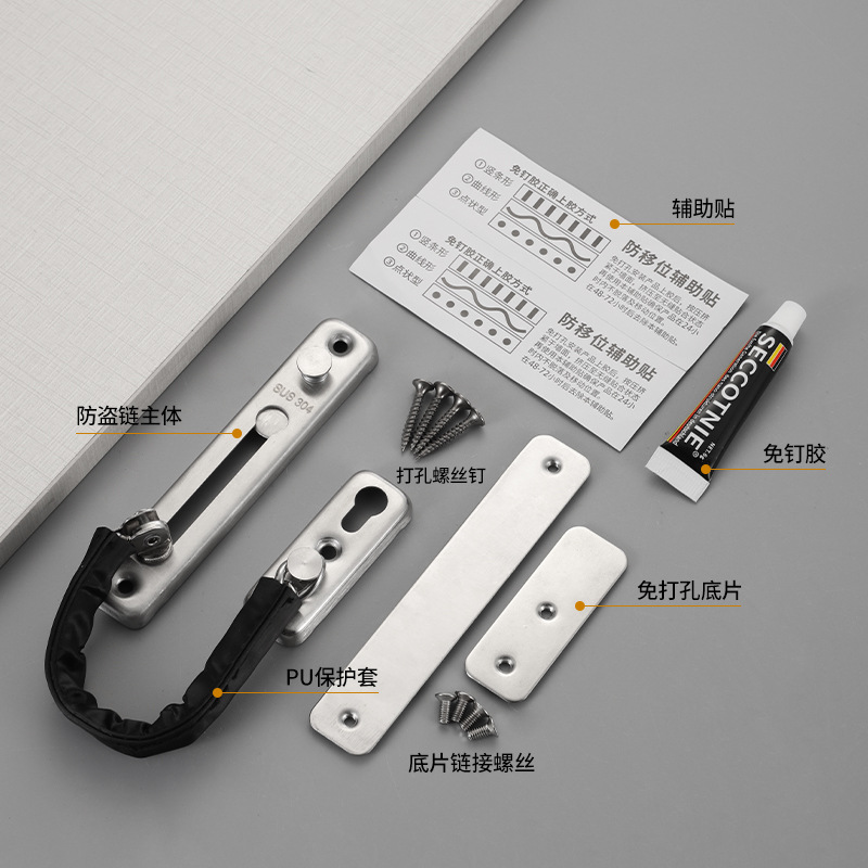304 stainless steel anti-theft chain door chain, safety door lock buckle, hotel door bolt lock buckle, thickened chain lock without drilling Application Scenario