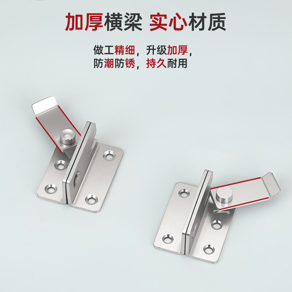 Stainless steel thickened lock buckle cabinet and wardrobe left and right snap pins, bathroom safety anti-theft door bolts with lock latch Specification drawing