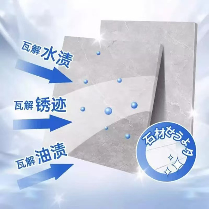 Stone alkali efflorescence cleaning agent, powerful stain removal for exterior wall tiles with alkali efflorescence, stone alkali efflorescence yellow spot and white efflorescence cleaning liquid details Picture