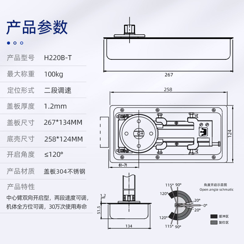 Shanghai genuine Crown Engineering model H-220BH framed and frameless glass door N-818H Universal floor spring accessories Application Scenario