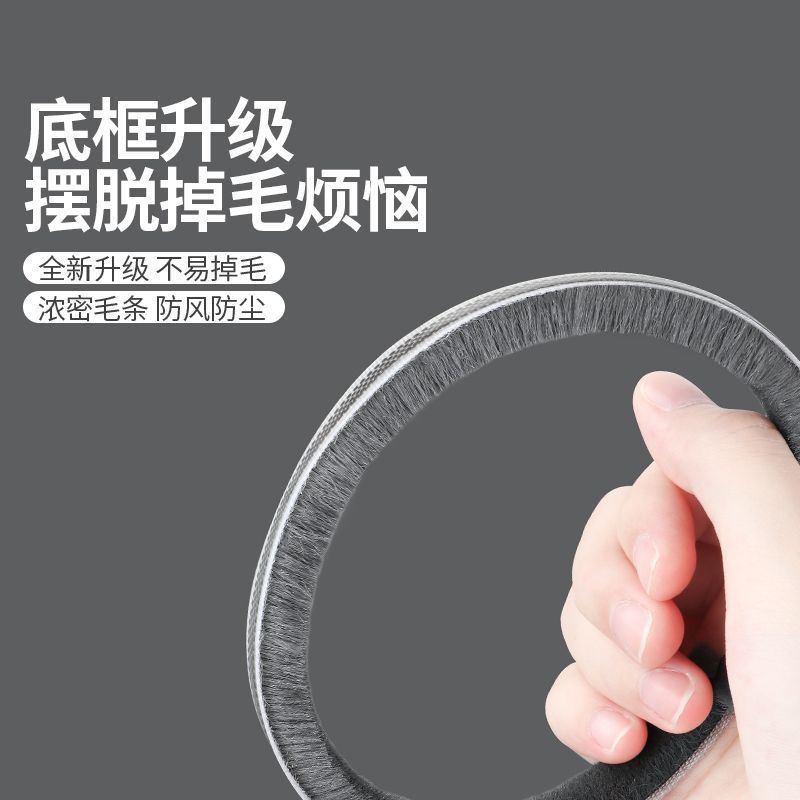 Wholesale of windproof sealing sliding doors with wool strips, aluminum alloy plastic steel door and window gaps, wool strips, glass door and window windproof sealing strips Specification drawing