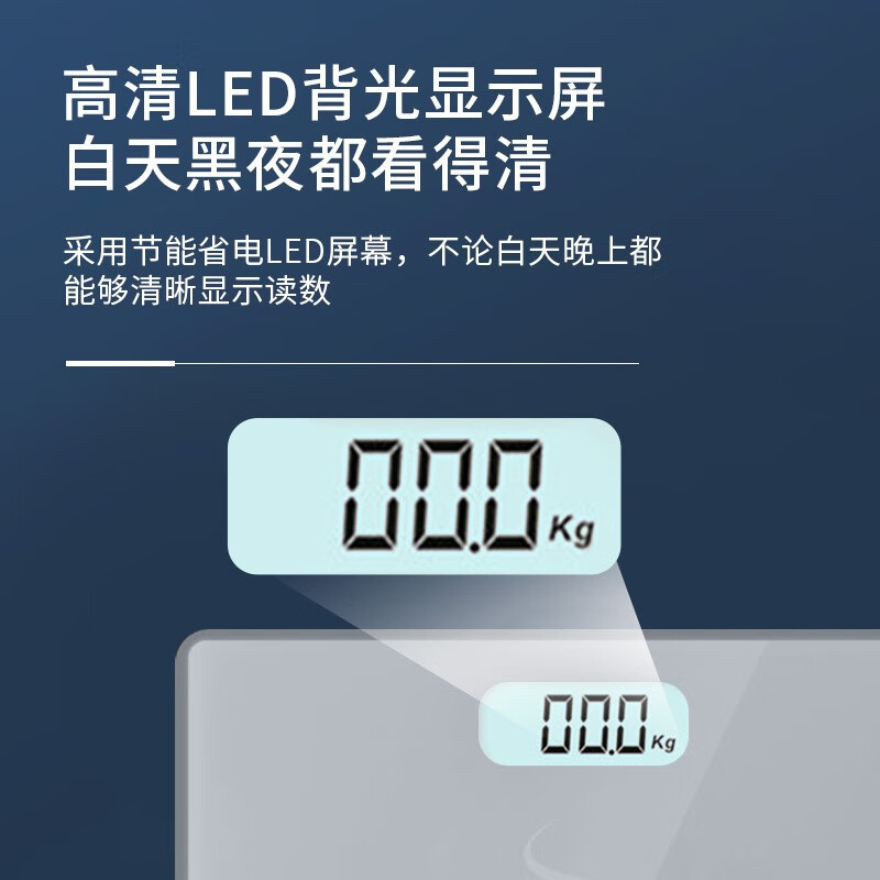 Midea battery-powered home health electronic scale, smart weighing scale, Led display MO-CW5 Pro Item Picture