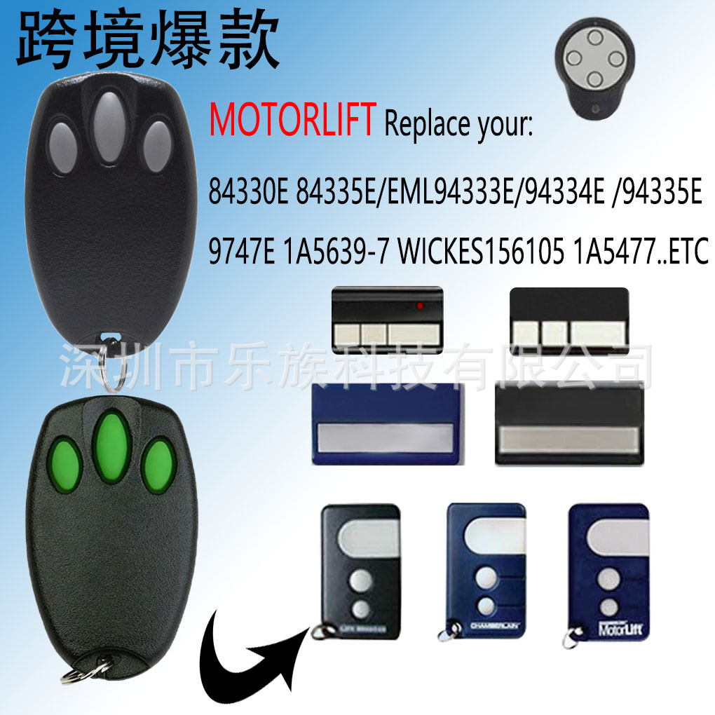 liftmaster American Lima remote garage control, 433MHZ compatible with Chamberlain IN933345E full figure