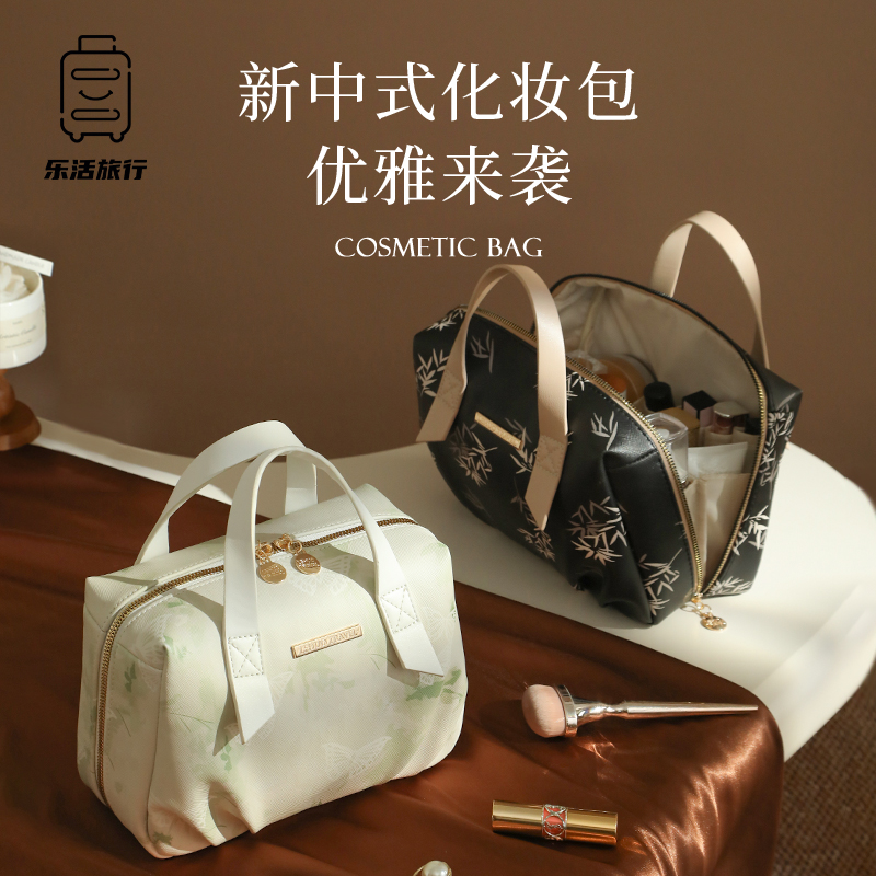New Chinese-style makeup bag for women, 2024 Portable large-capacity toiletry bag, zoned cosmetics storage bag full figure