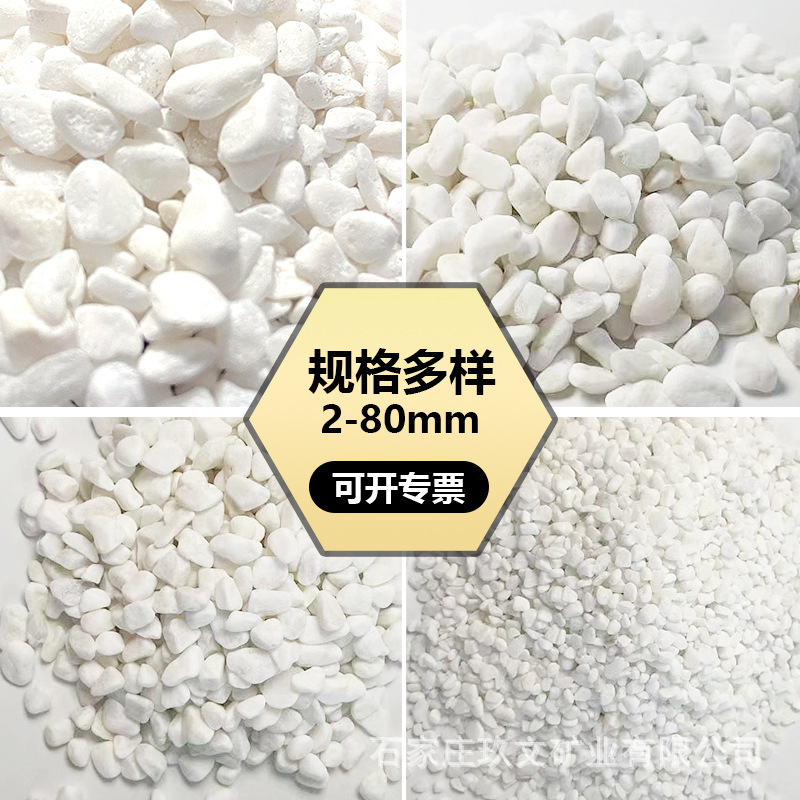 Factory wholesale white pebble paving, dry landscape landscaping, pebble garden and courtyard pavement decoration, white pebble landscaping Application Scenario