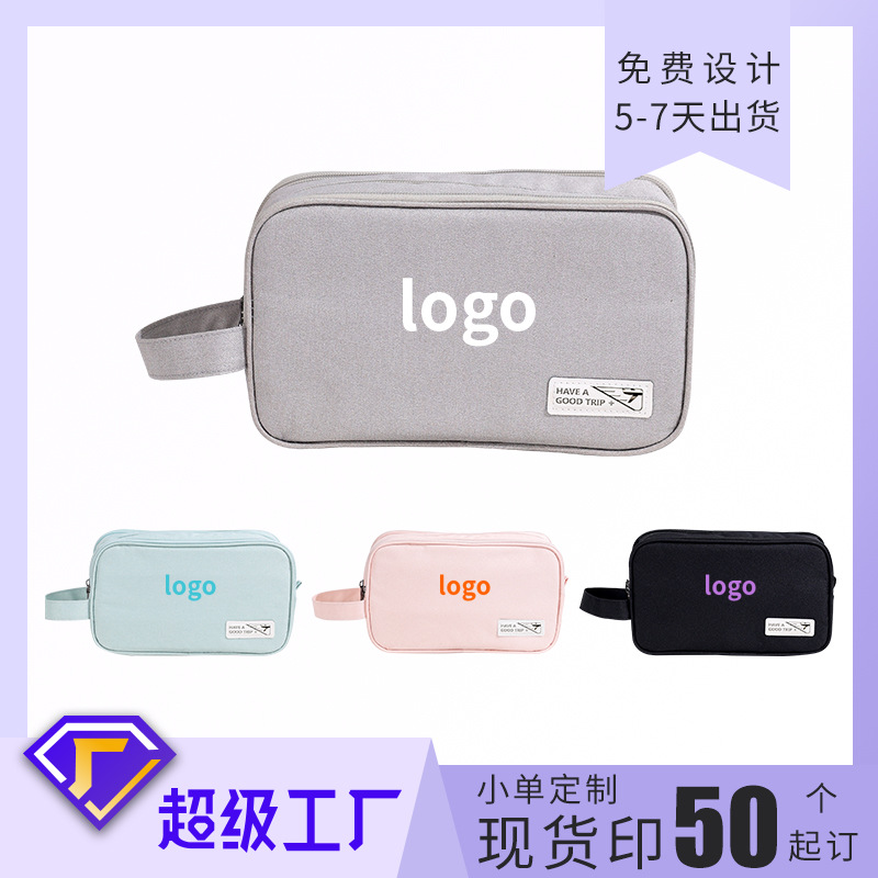 Customized links: Wabi-sabi style hand-held dry and wet toiletries bag, travel toiletries bag, storage bag, makeup bag customization full figure