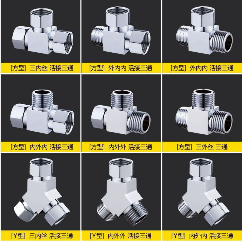 Copper union three-way Angle valve with one inlet and two outlets, four-way internal and external thread adapter for water heater water distribution valve adapter Item Picture