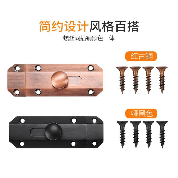 Pure copper pin thickened exposed all-copper lock, wooden door bolt, door latch, black antique copper pin lock, door latch for anti-theft details Picture