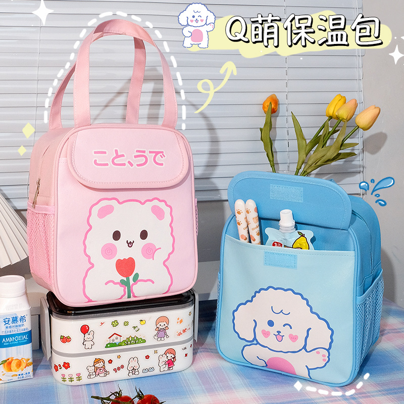 Wholesale of InS-style hand-held cartoon lunch box bags for students, office workers, and insulated bento bags Specification drawing