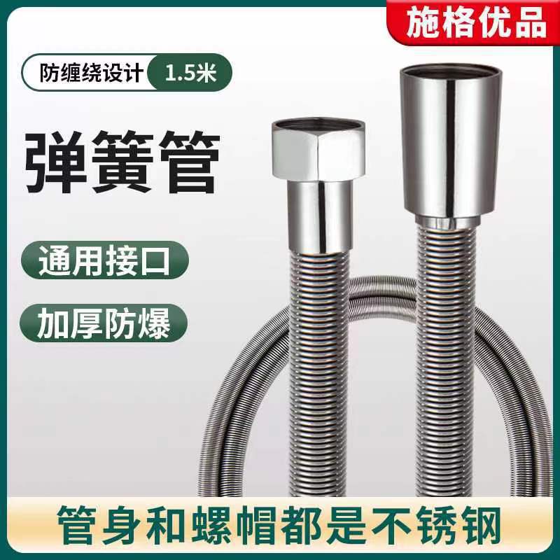 Wholesale 1-5 meters stainless steel explosion-proof shower hose, high-temperature resistant all-copper EPDM shower hose, spring tube full figure