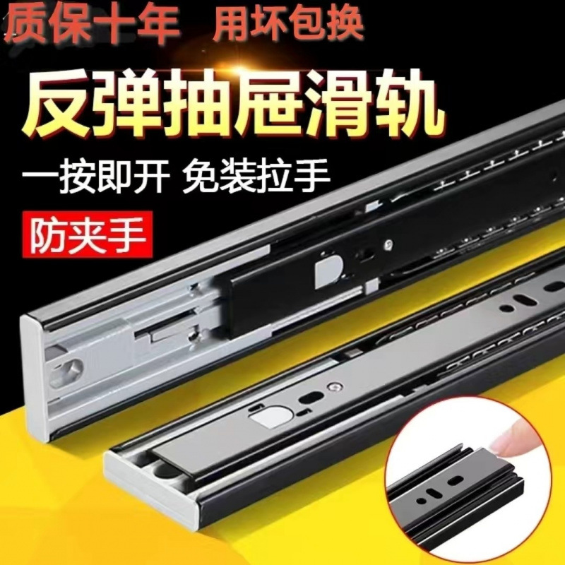 Buffer heavy-duty three-section rail hydraulic thickened drawer rail, stainless steel household cabinet rebound slide rail in stock with free shipping details Picture