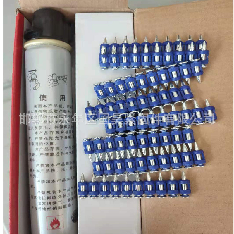 Hardened gas nail 3.0*22 nail gun is used to drive steel nails into walls, doors and Windows, and gas nails are used to deliver gas Application Scenario
