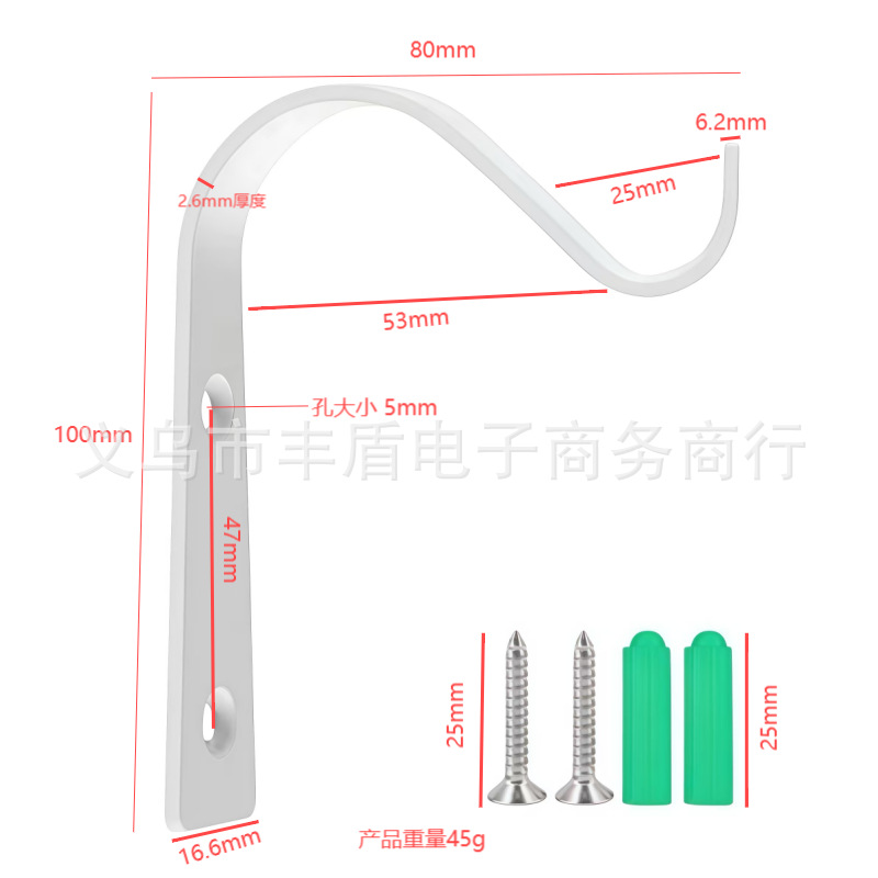 S-shaped wall-mounted iron flower basket hook, hanging basket flower stand wall hook, outdoor wall hook, black and white Specification drawing