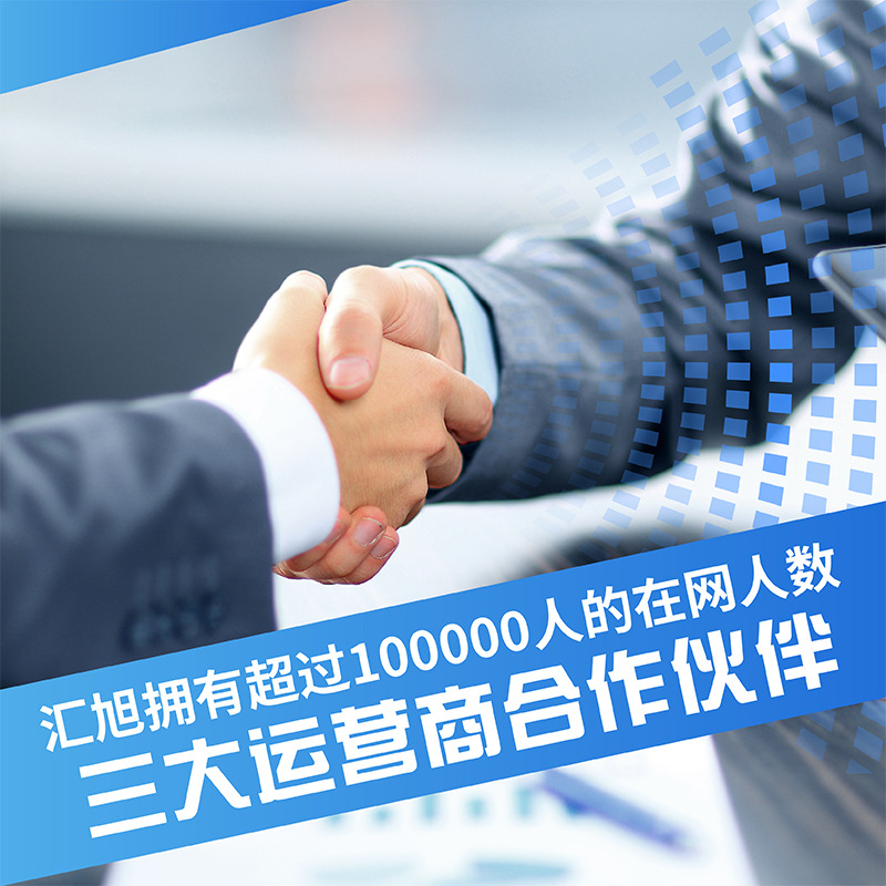 Huixu All-Network Portable wifi, a card-free Internet access tool for mobile phones and computers, an outdoor live streaming wireless router Application Scenario