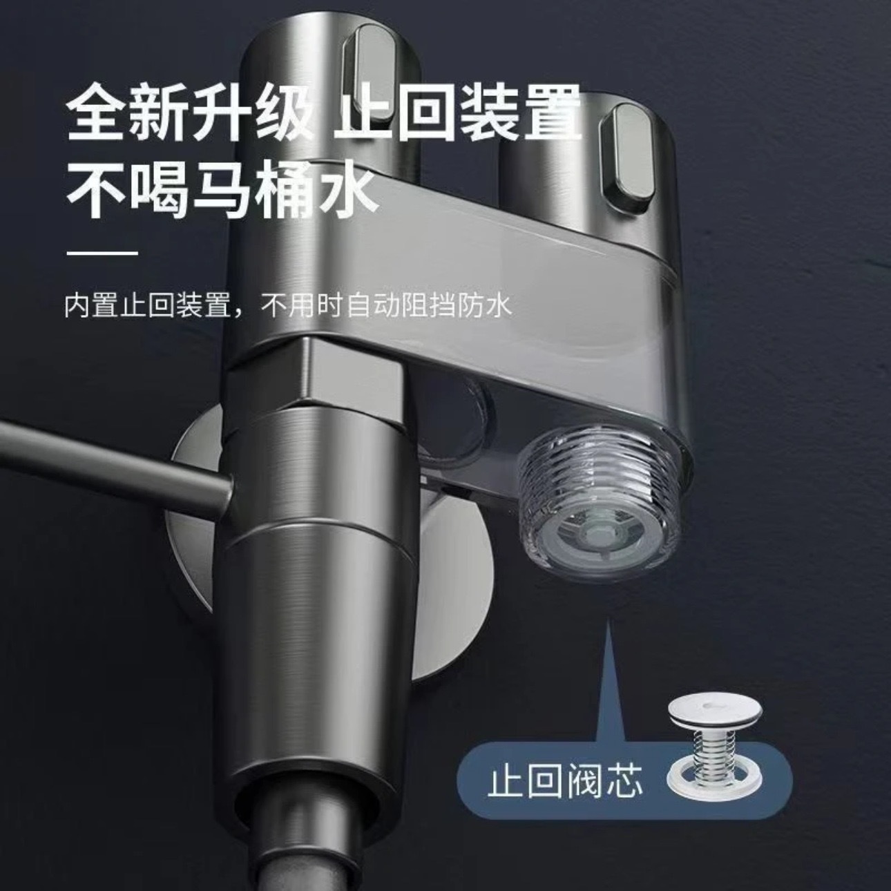Factory direct sales of toilet companion spray gun, one in and two out, toilet feminine wash, pressurized spray gun, Angle valve set, faucet details Picture