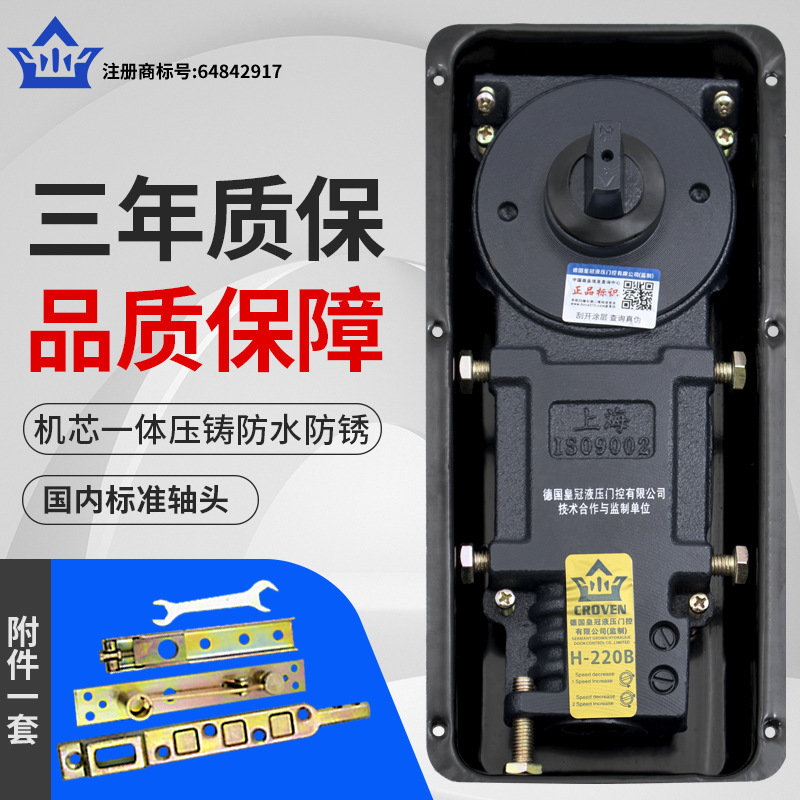 German Guanli Huang H-220B floor spring 110kg, suitable for glass door floor springs, framed door and wooden door floor shafts, universal lightweight Specification drawing