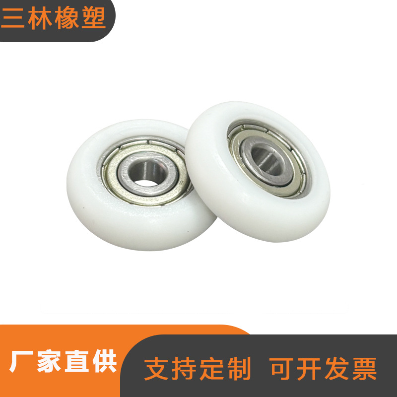 Wholesale furniture, cabinets, doors and Windows, plastic-coated wheels 5*23*7, nylon roller sliding doors 625, bearing rubber-coated sliding doors Specification drawing