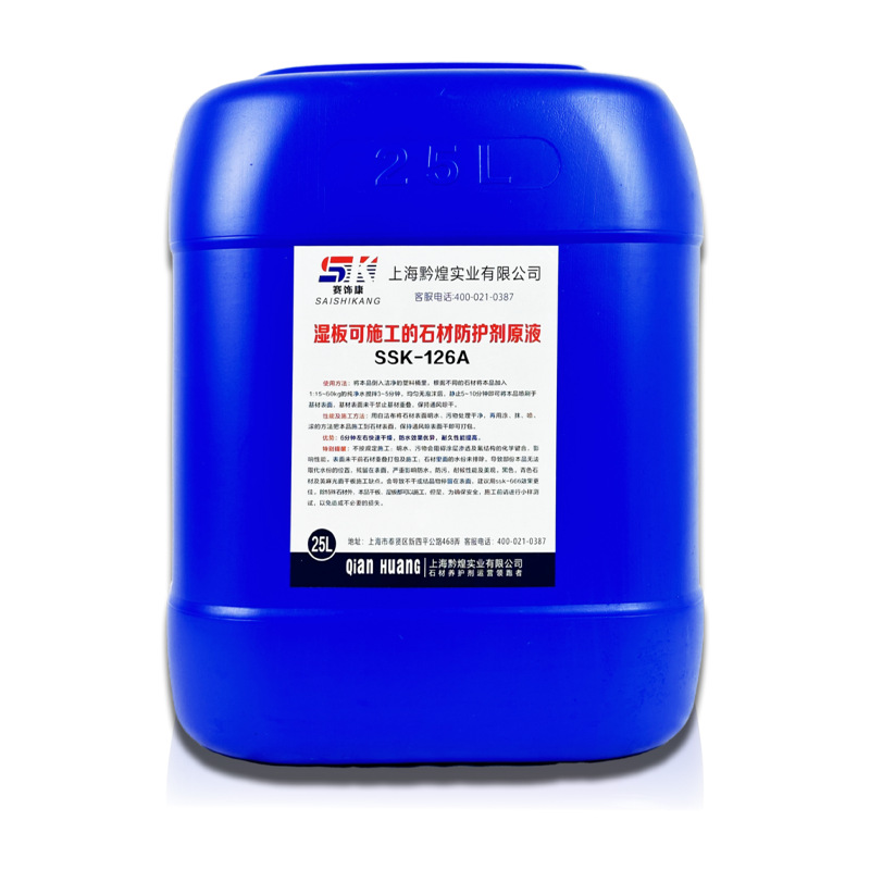 Water-based stone protective agent original liquid, waterproof, anti-alkali return and anti-permeation stone maintenance agent for marble and granite Item Picture