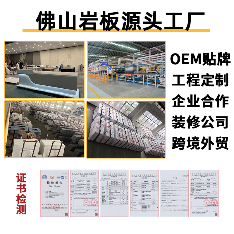 Natural marble threshold stones, window sills, bay Windows, artificial stone countertops, water barriers, black anti-slip threshold stones, custom-made Specification drawing