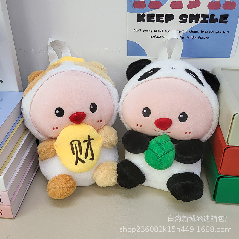 A new cartoon costume rabbit backpack, a claw machine doll, can be exchanged for birthday gifts. A girlish heart, a travel coin purse full figure
