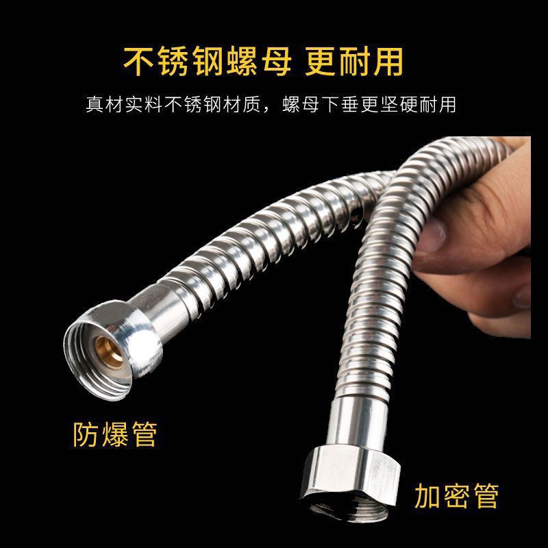 Universal 304 stainless steel showerhead hose, explosion-proof bathroom water heater, shower water pipe, bath lotus pod nozzle details Picture