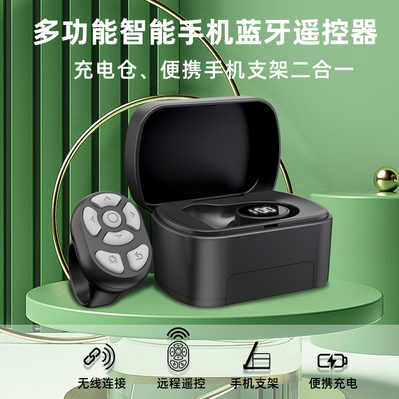 Digital display mobile phone, Douyin remote control, charging case, Bluetooth self-timer, video live streaming, photo and video recording, like and page Turner full figure